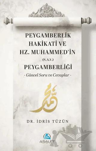 Peygamberlik Hakikati ve Hz. Muhammed’in (s.a.v.) Peygamberliği