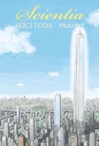 Scientia