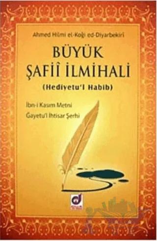 Büyük Şafii İlmihali (Hediyetu'l Habib)