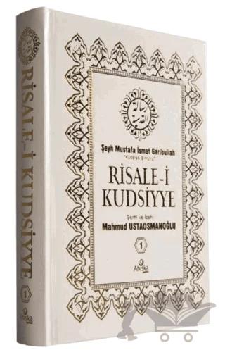 Risale-i Kudsiyye 1. Cilt