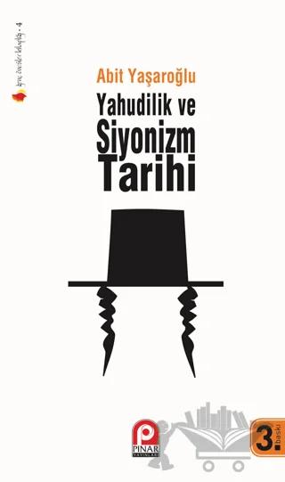 Yahudilik ve Siyonizm Tarihi