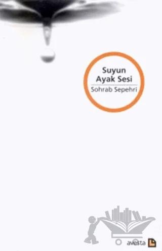 Suyun Ayak Sesi