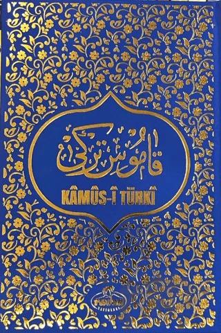 Kamus-i Türki