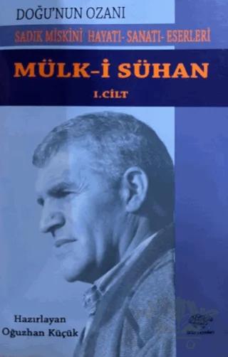 Mülk-i Sühan 1. Cilt