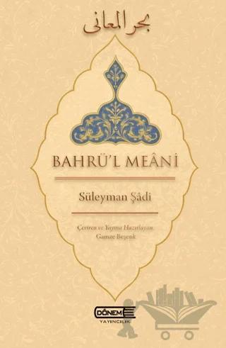Bahrü’l Meâni