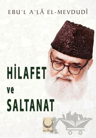 Hilafet ve Saltanat – Seyyid Ebu'l-A'la el-Mevdudi – Hilal Yayınları kitap kapağı