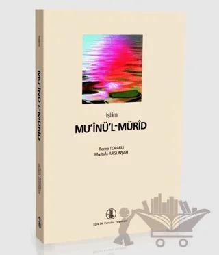 İslam Mu’inü’l-Mürid
