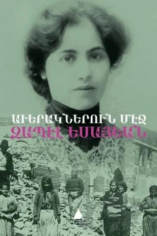 Yıkıntılar Arasında - Averagneru Meç