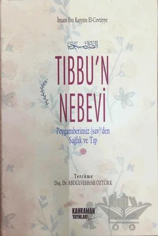 Tıbbu’n Nebevi (2. Hamur)