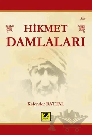 Hikmet Damlaları