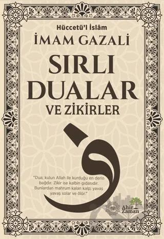 Sırlı Dualar ve Zikirler