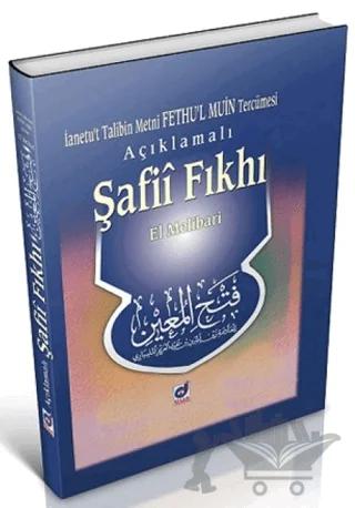 Açıklamalı Şafii Fıkhı