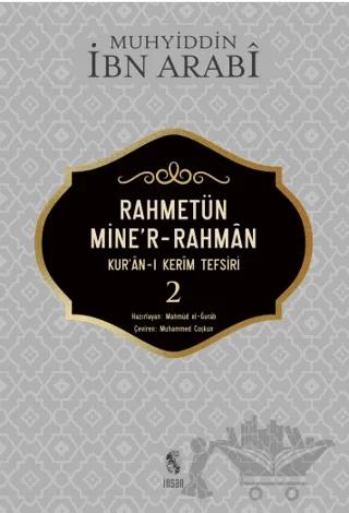 Rahmetün Mine'r Rahman (Kur'an-ı Kerim Tefsiri 2)