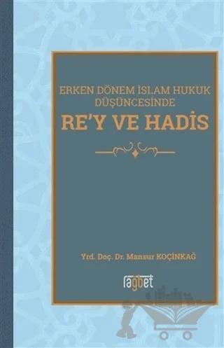 Erken Dönem İslam Hukuk Düşüncesinde Re'y ve Hadis