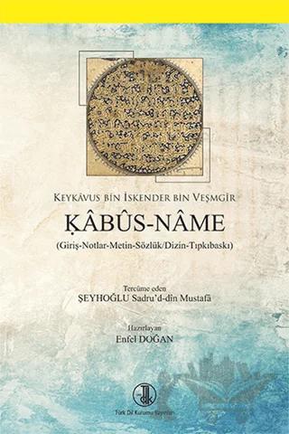 Kabus-name
