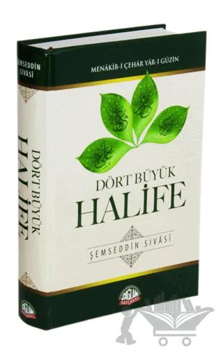 Dört Büyük Halife, Menakıb-i Çehar Yar-ı Güzin