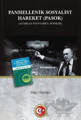 Yunanistan'da Panhellenik Sosyalist Hareketin (PASOK) Kuruluşu, Gelişimi ve Dış Politikası