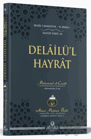 Delailül Hayrat (Orta Boy)