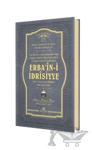 Erbaini İdrisiyye