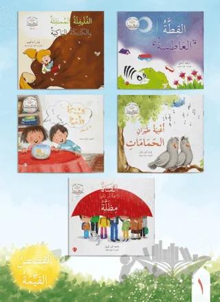 Değerli Masallar Serisi Arapça 1. Set