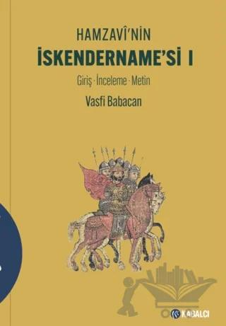 Hamzavi'nin İskendername’si I