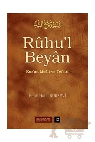 Ruhu'l Beyan Tefsiri - 12. Cilt