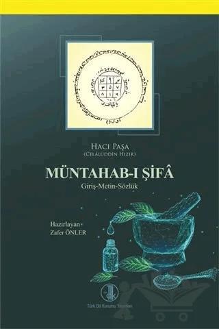 Müntahab-ı Şifa