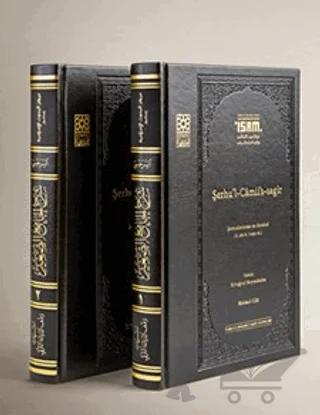 Şemsüleimme Es Serahsi Ö. 483-1090 Şerhul Camiis Sagir Prestij 2 Cilt Arapça