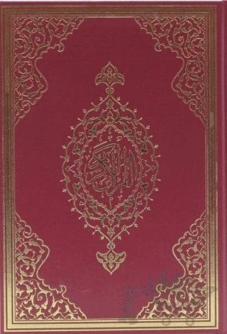 Kur'an-ı Kerim (Cami Boy)