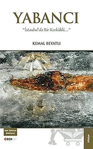 Yabancı