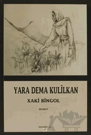 Yara Dema Kulilkan