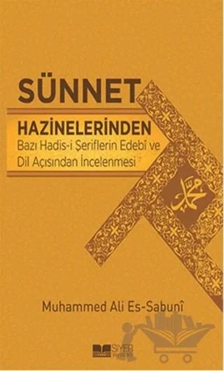 Sünnet Hazinelerinden