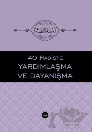 40 Hadiste Yardımlaşma ve Dayanışma