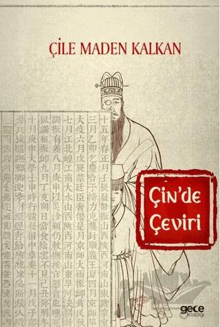 Çin'de Çeviri