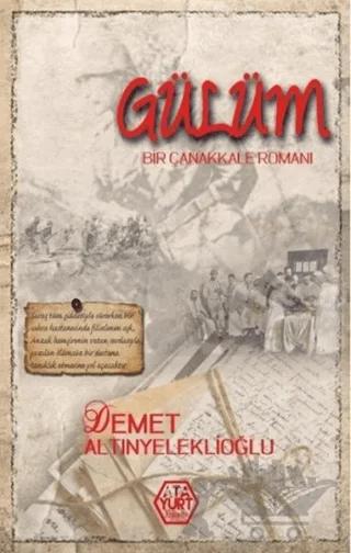 Gülüm