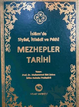 İslam’da Siyasi, İtikadi ve Fıkhi Mezhepler Tarihi (Şamua)