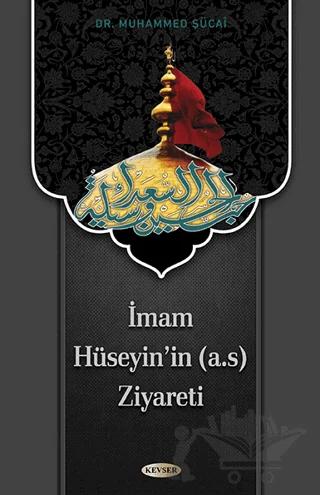 İmam Hüseyin'in (a.s) Ziyareti