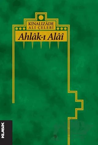 Ahlak-ı Alai