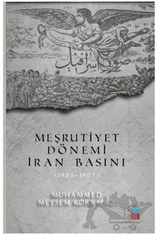 Meşrutiyet Dönemi İran Basını (1905-1907)