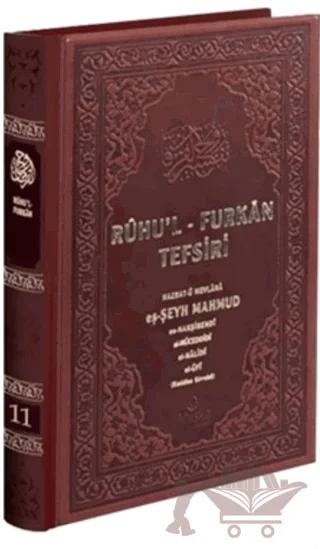 Ruhu'l-Furkan Tefsiri 11. Cilt Deri (Kahverengi) – Hazrat-ü Mevlana eş-Şeyh Mahmud en-Nakşibendi el-Müceddidi el-Halidi el-Ufi – Ahıska Yayınevi kitap kapağı