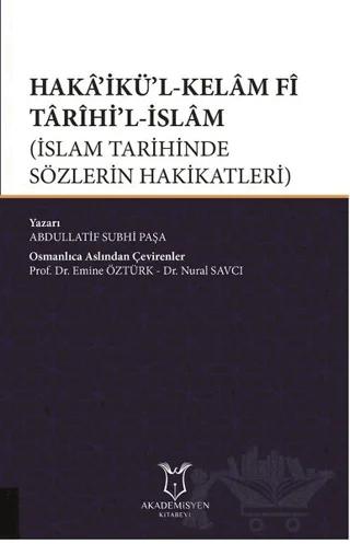 Haka’ikü’l-Kelam Fi Tarihi’l-İslam