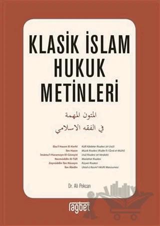 Klasik İslam Hukuk Metinleri