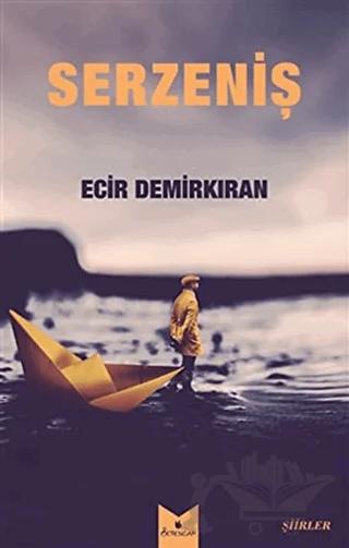 Serzeniş