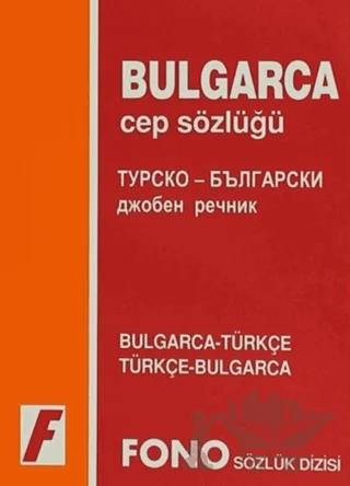 Bulgarca / Türkçe - Türkçe / Bulgarca Cep Sözlüğü – Kolektif – Fono Yayınları kitap kapağı
