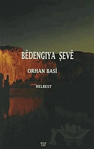 Bedengıya Şeve