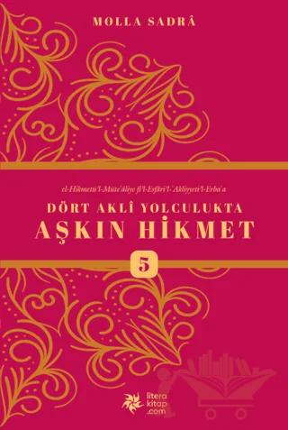 Dört Akli Yolculukta Aşkın Hikmet 5 (Esfarü'l Erba'a)