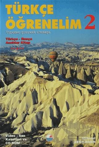 Türkçe Öğrenelim 2 - Türkçe-Rusça Anahtar Kitap