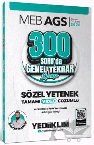 2025 MEB AGS Sözel Yetenek 300 Soruda Tamamı Video Çözümlü Genel Tekrar Kampı
