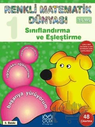 Renkli Matematik Dünyası 1 – Kolektif – 1001 Çiçek Kitaplar kitap kapağı