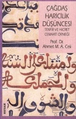 Çağdaş Haricilik Düşüncesi
